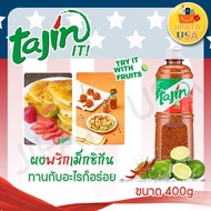 TAJIN ผงพริกเกลือ มะนาว สไตล์เม็กซิกัน ผงพริกเกลือเม็กซิกัน ผงทาจิน ขนาด 400 กรัม คีโตทานได้ 0แคล