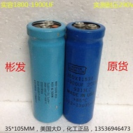 S6 American big d, chemical 36dx 200V 1900uf screw medium voltage electrolytic capacitor 1900mfd 200