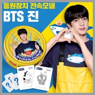[Dongwon] BTS Jin Special Edition Tuna Set – 2 Jin Cans + 6 Regular + 1 Jin Sticker