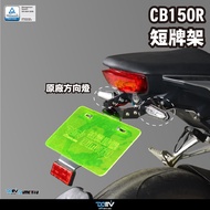 [Bolin] DIMOTIV CB150R 18-25 Short Card Holder Sharp Hip License Plate Light Turn Signal Distance Le
