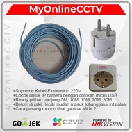 5-30 meter Extension Cable Power Adapter EZVIZ & Imou IP Camera CCTV