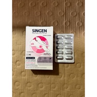 SINGEN URIEASE CAPSULE VC1 sold per CAPSULE Nutrition supplement for CANINE and FELINE