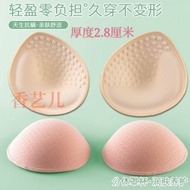 ** Nice * 2.8cm Breast Pad Thickened Inner Gathered Latex Bra Small Beautiful Back Underwear Insert 