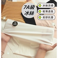 [Elf] 7A Ice Silk Seamless Panties Girls Electronic Invoice 7A Mulberry Briefs Nude Feel Mid-Waist