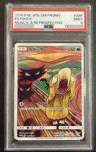 PSA9 吶喊 傻鴨 Psyduck 寶可夢 Munch系列 Promo卡 PTCG 比卡超 皮卡丘 Pikachu