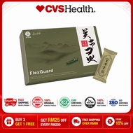 [CVS Pharmacy]   Daalife FlexGuard, 30 Sachets, Joint Health Formula with Lemongrass & Cat Claw Extr