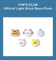 LE SSERAFIM FIM'S CLUB 二代手燈公仔 sakkukku