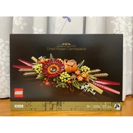 [Chair Ratio|High Screen 1050] LEGO 10314 Dried Flower Decoration Centerpiece