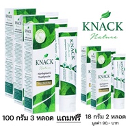 ☘️ ซื้อ 3 แถม 2 ☘️ KNACK NATURE HERBAPEUTIC TOOTHPASTE 100g 18g ยาสีฟัน แนค เนเจอร์  [** 100g x3 + 1