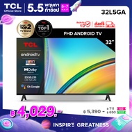ใหม่ TCL ทีวี 32 นิ้ว FHD 1080P Android 11.0 Smart TV รุ่น 32L5GA -HDMI-USB-DTS ระบบปฏิบัติการ Android /Netflix &amp;Youtube-Voice SearchHDR10Dolby Audio