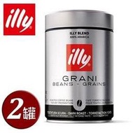 (總代理公司貨)illy意利咖啡深焙咖啡豆250g(二罐組)