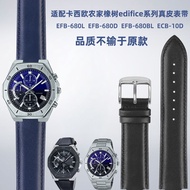 Suitable for Casio Casio Steel Heart of the Ocean edifice series EFB-680 convex leather watch strap