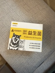 毛孩時代 益生菌 Probiotics & Enzyme