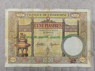 1936年代法屬印度東方匯理銀行100元，100皮埃斯特 好品實拍尾502#紙幣#外幣#金銘藏品