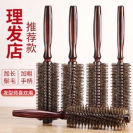 Comb Hair Round Brush, Cylinder Volume Roller, Blow-Dry Styling, Pig Bristle, Home & Salon, Men/Wome