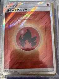 PTCG 日文 SR 火屬性 基本能量 Fire Energy 203/173 SM12A SR Pokemon Card
