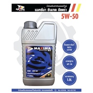 Maxima Syntech-Ultra 5W-50 Motorcycle Engine Oil