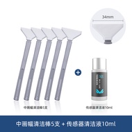 Kit Pembersihan CMOS Format Sederhana Tinggi Mikro VSGO untuk Fujifilm GFX 50S, Hasselblad H6D-100c,