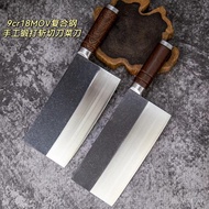 Chinese Kitchen Knife Chopping Steel Knife Chopping Vegetables Household Grinding-Free Sharp Choppin