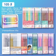 Languo | ชุดจดบันทึกและระบายสีศิลปะหลายสี