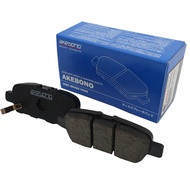 Akebono Front Brake Pads For Suzuki Swift (2004-2010)