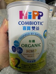 Hipp2 奶粉