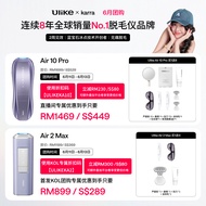[Ulike x karra]Ulike Air 10 Pro Ice Cooling IPL Hair Removal Device ULIKEKA10