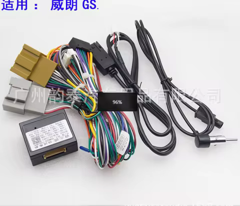 16 PIN Wiring HARNESS CANBUS BOX FOR OPEL Mokka X 2016 Chevrolet onix Buick Verano Astra GS 2016 202