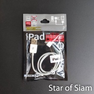 Charging Cable USB For iPhone 4 3GS iPod 50cm