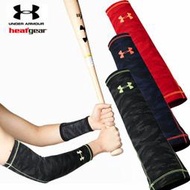 Under Armour Baseball 護臂套