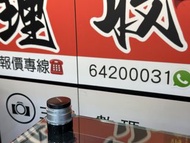 全新一樣！細細支！VOIGTLANDER 50MM F2.2 for leica m mount