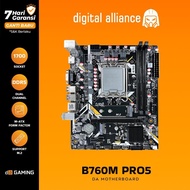 DIGITAL ALLIANCE B760M PRO5 MATX DDR5 LGA 1700