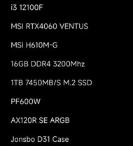 全新12100F+RTX4060打機電腦