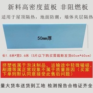 High Density XPS Extruded Polystyrene Foam Board Anti-Pressure Roof Insulation Sheet Indoor Thermal 