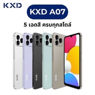 สมาร์ทโฟน KXD A07 จอใหญ่ 6.6 นิ้ว Ram 11GB Rom 64GB กล้อง 3 เลนส์ AI