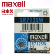 Maxell SR712SW(346)Battery 2021NEW STOCK(Expiry 06/2026) 1PC/5PCS