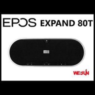 EPOS | SENNHEISER EXPAND 80T 無線藍牙喇叭麥克風