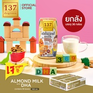(ยกลัง) 137 ดีกรี นมอัลมอนด์สูตรดีเอชเอ ขนาด 180ml x pack of 3 x 12 (Almond Milk with DHA 137 Degree