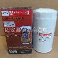 Pickup Truck F250 F350 F450 F550 Filter FL-2051S Filter Element FL2051S