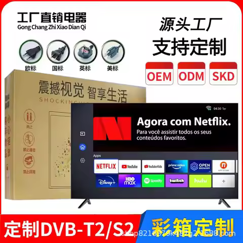TV LCD custom 85 75 55 43 32 inch 22 inch 24 inch 12V high definition smart TV TV