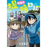 After School Diary (13) [88% off] 11101089602 TAAZE Reading Book Life Online Bookstore