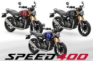 Triumph Speed400 ABS 我的英倫紳士夢 凱旋