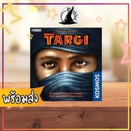 Targi board game [Do 80]