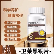 Universal Welcome Welcome Copper Sheet Welcome Keto Sheet Trace Elements Supplement Copper Official 
