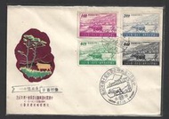 『60』47年 紀57 中國農村復興聯合委員會十週年紀念郵票‧首日封