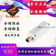 ◤RR◢iFi悅爾法 iPurifier3 USB電源信號凈化器 濾波器 主動降噪