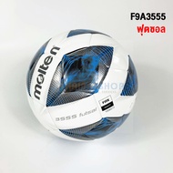 futsal Ball Molten F9A3555 size Standard PU Leather 1 Competition Use FIFA PRO Secondary