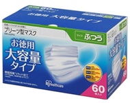 PROMOTION [$8 per box on Bundle 3 box] Iris Healthcare NRN-60PM White Reliable Safety Face Mask 3ply