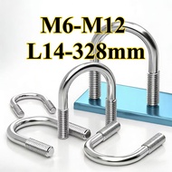 316 stainless steel U-shaped screw U-shaped clamp U-shaped bolt pipe clamp clamp fixing saddle M6/M8