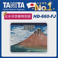 TANITA 日本浮世繪特別版電子體重計HD-660 富士山